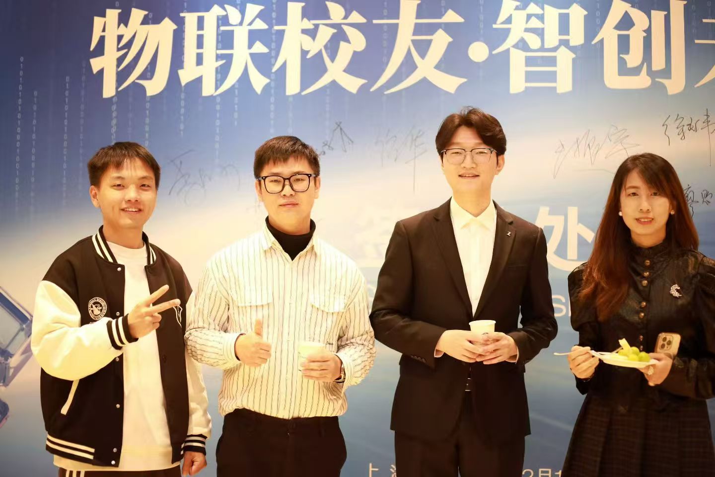 校友企业家协会主持