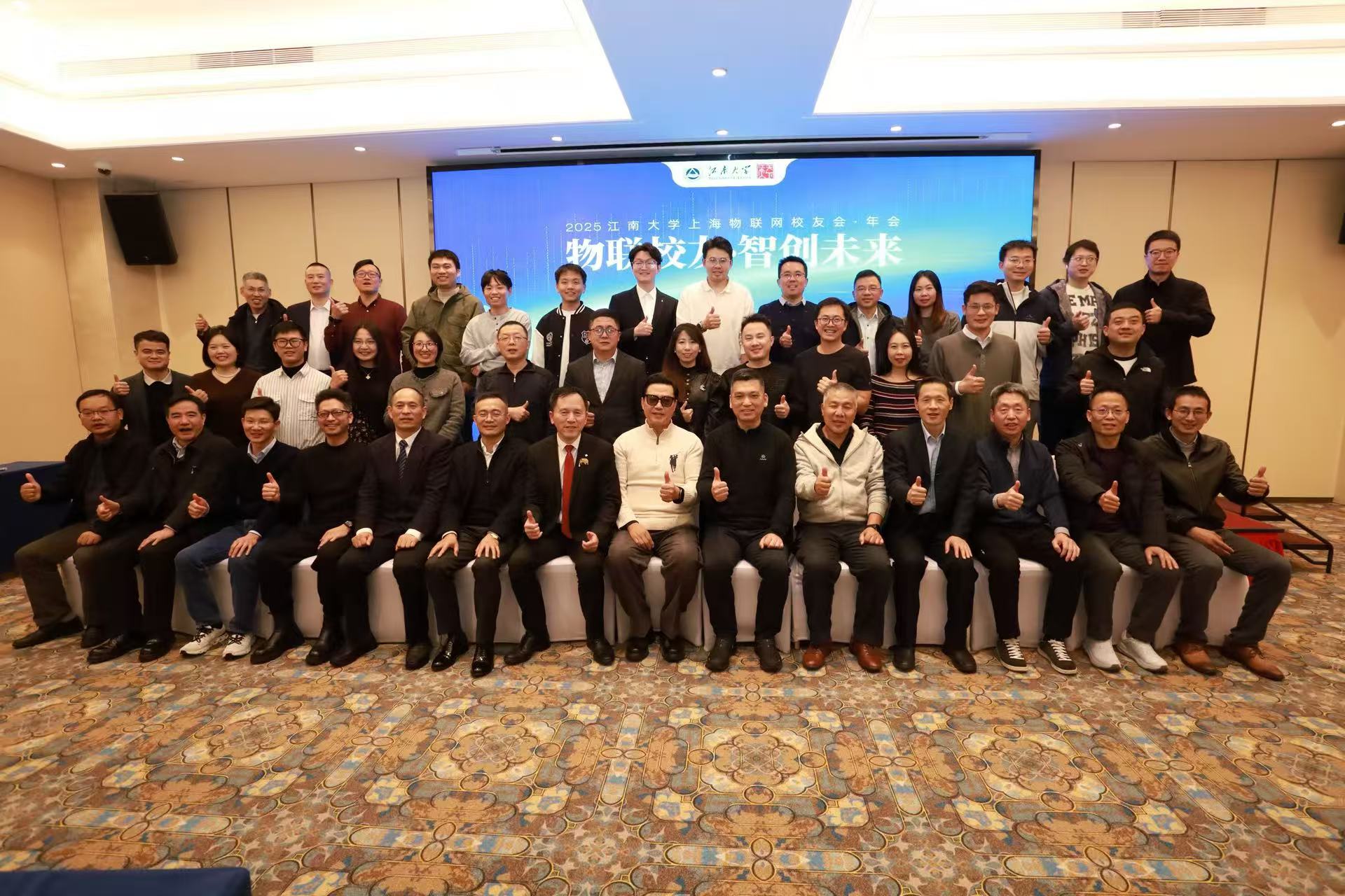 大型活动主持现场