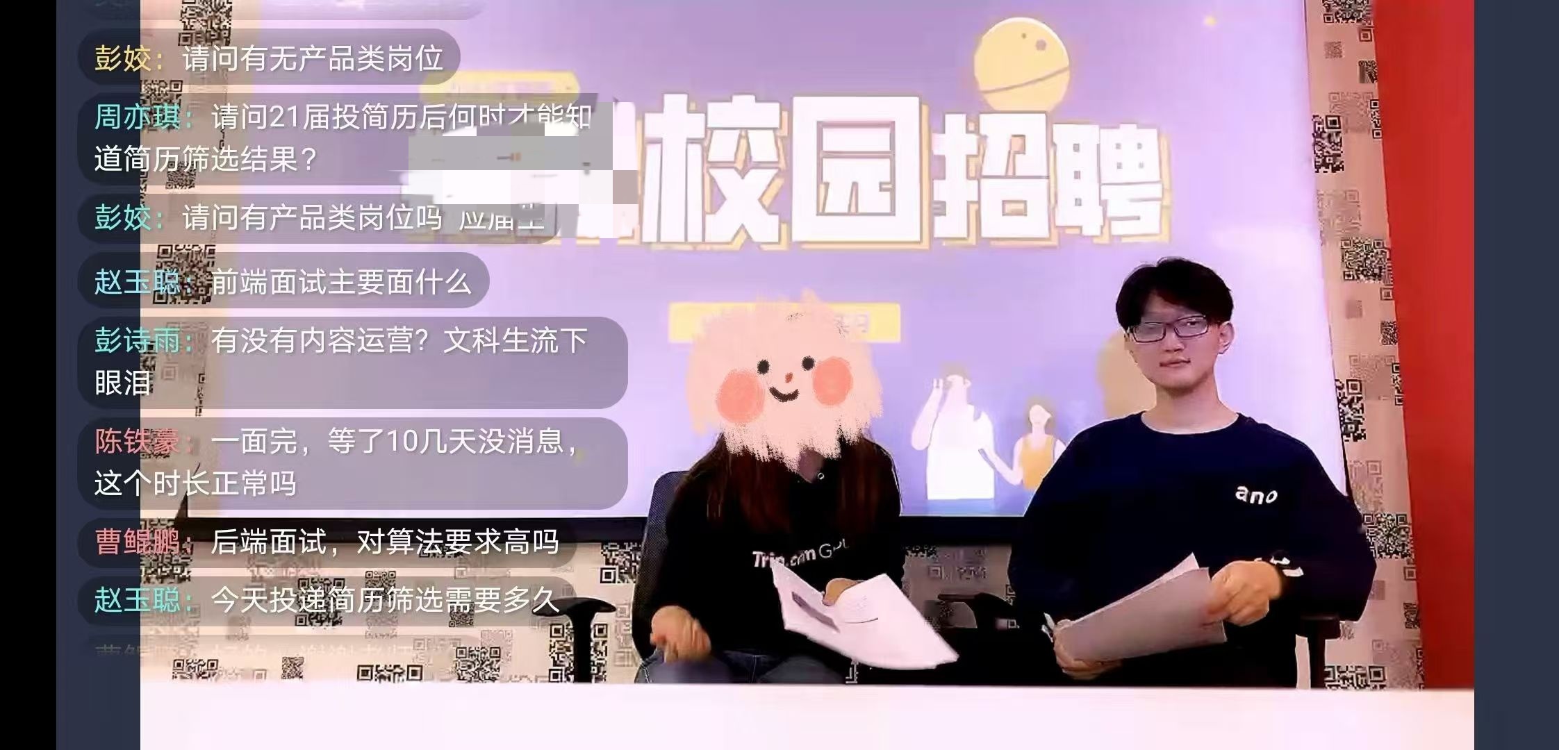 团队户外拓展活动