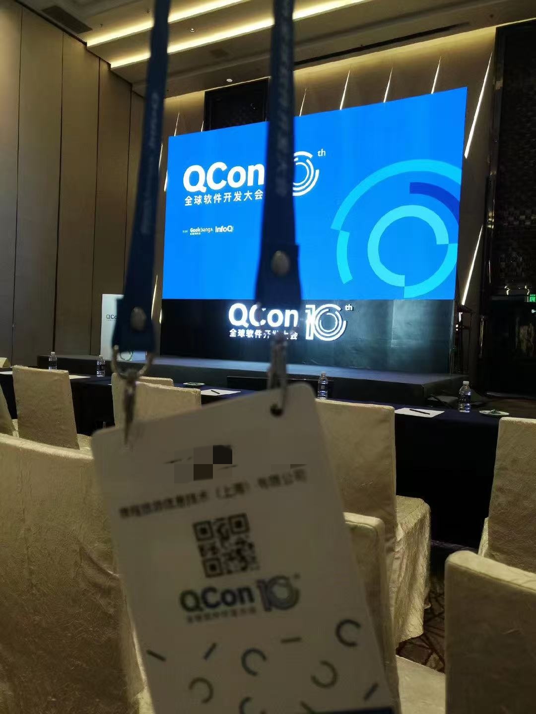 开源社区线下 Meetup