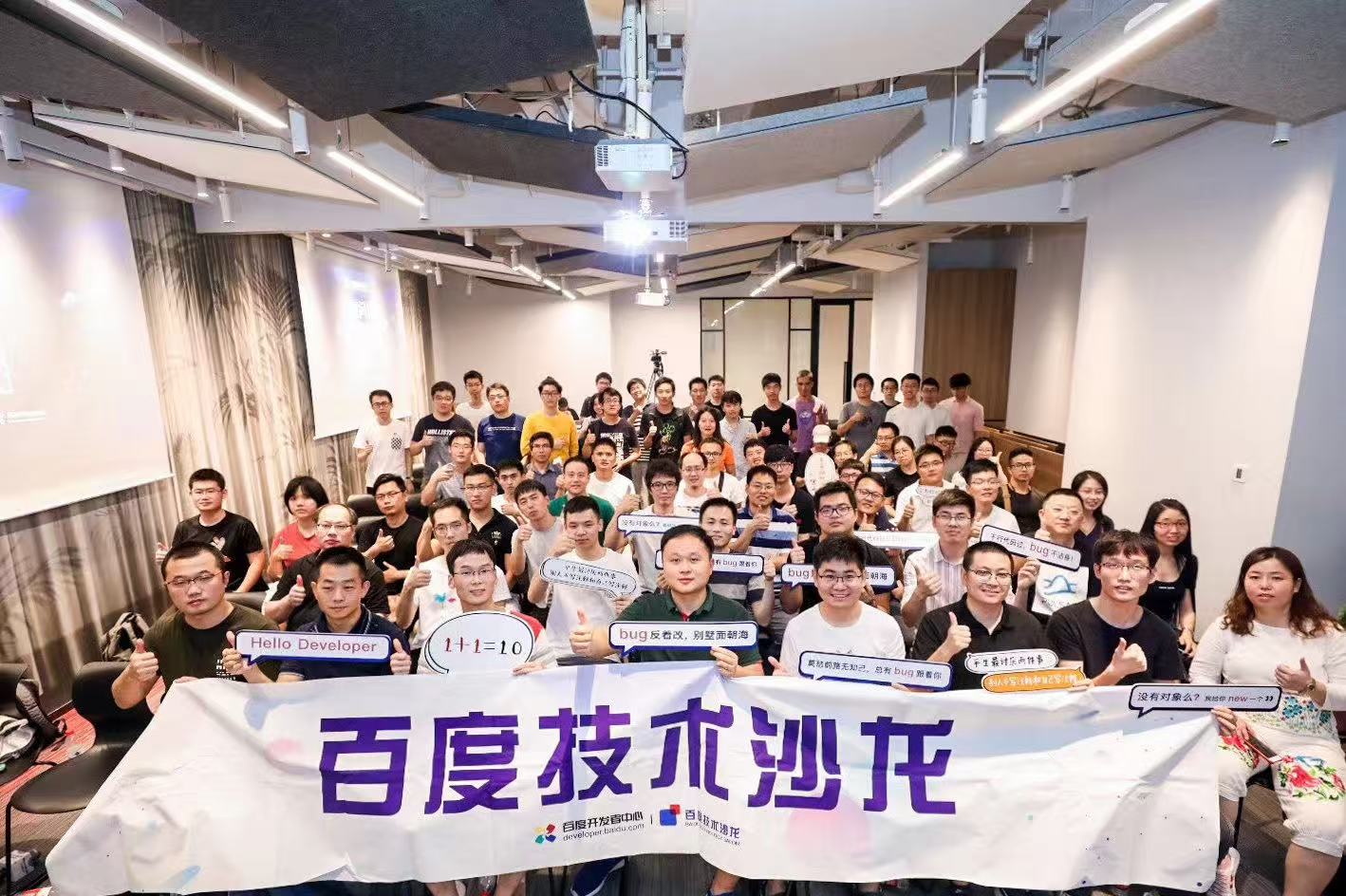 技术兴趣小组讨论