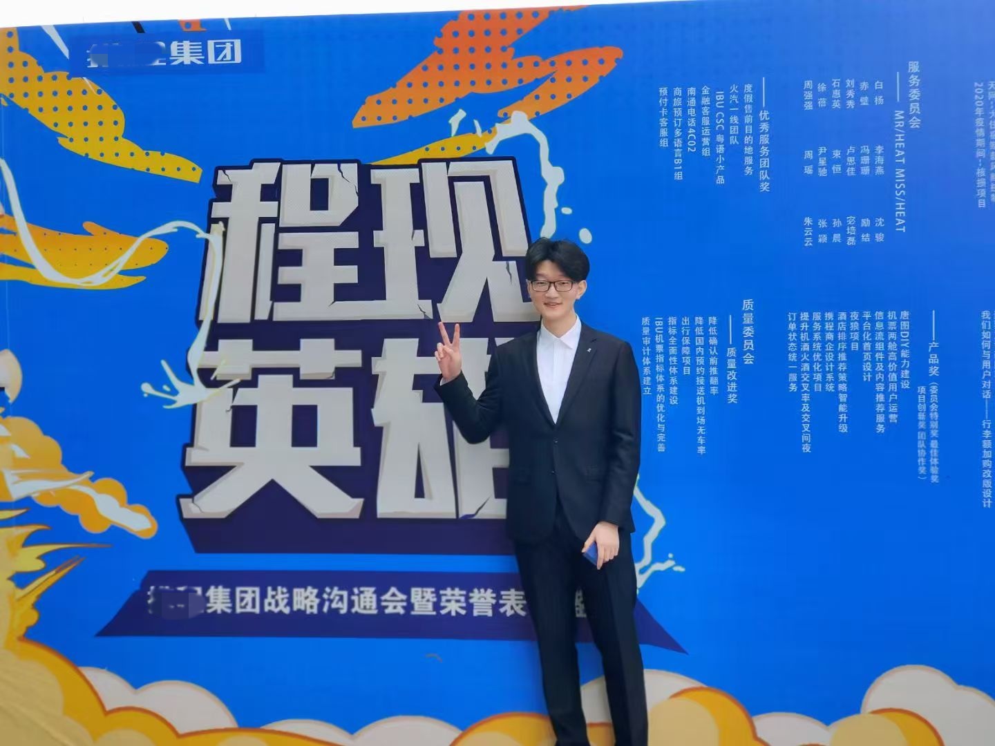 Hackathon 金奖荣誉证书