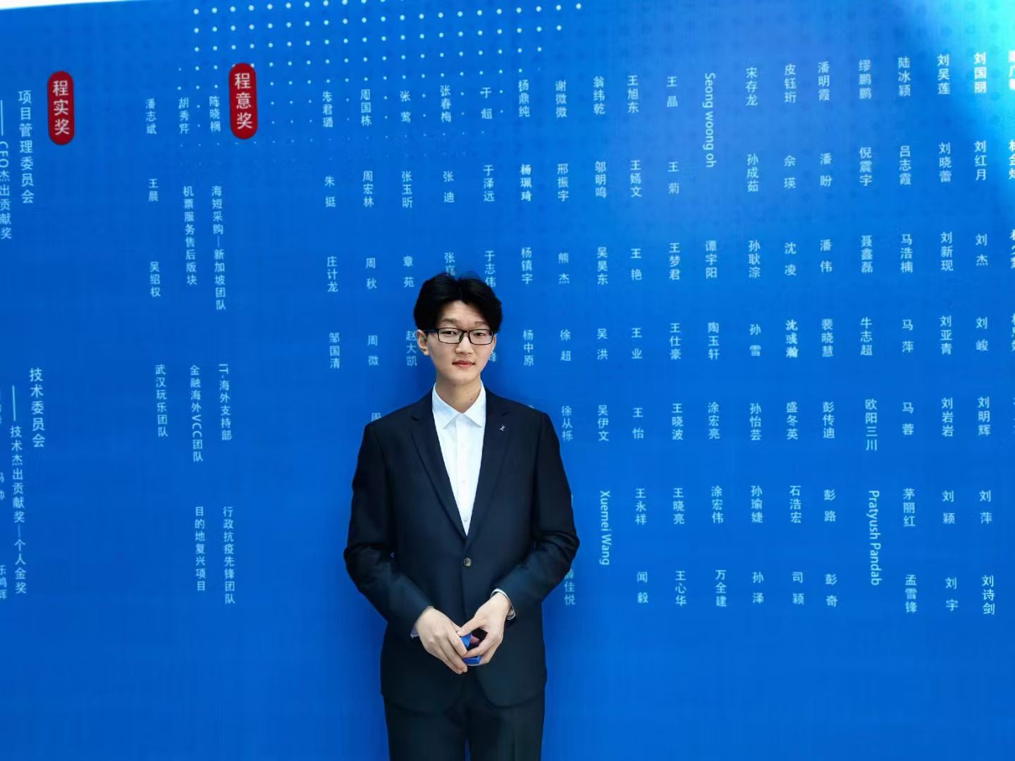 集团年度程果奖证明